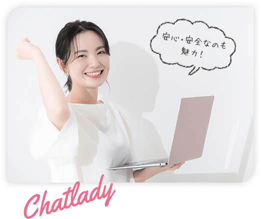 Chatlady